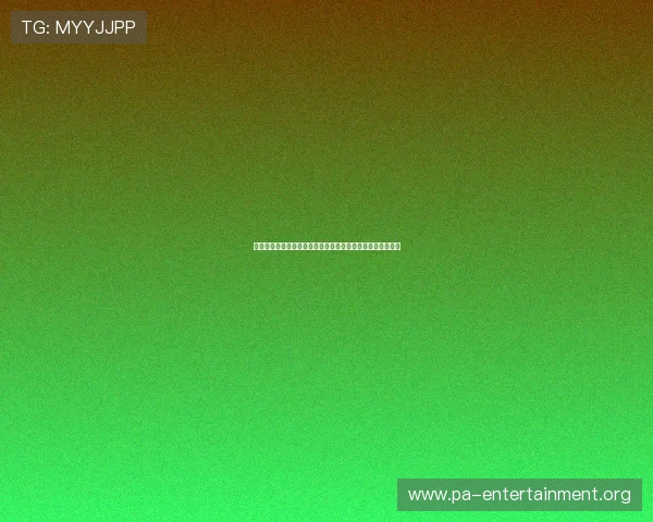 暴富视讯官网常见问题解答，解决新手玩家的疑问与操作难题