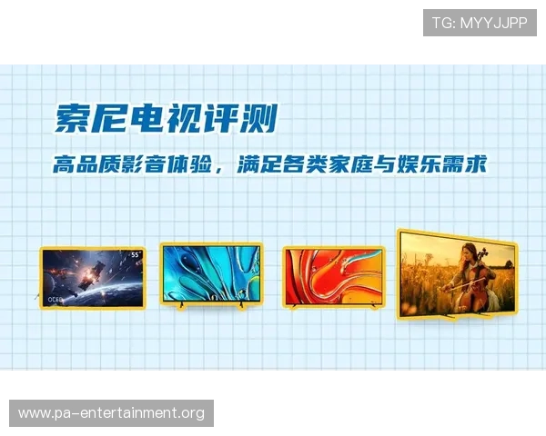 选择WM视讯平台的五大理由让你轻松享受高品质线上娱乐体验