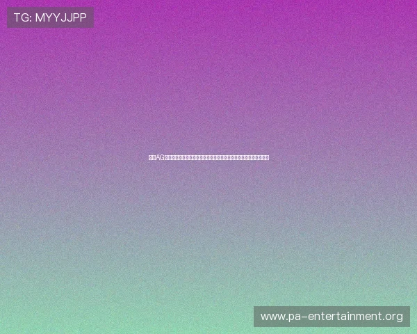 通过AG大厅官网快速注册登录指南，助您轻松开启高效便捷的线上博彩之旅