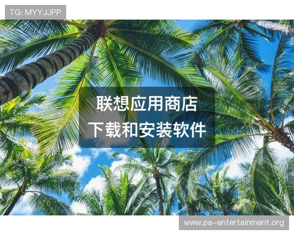 AG国际官网下载指南，详细介绍不同设备的下载安装步骤与注意事项