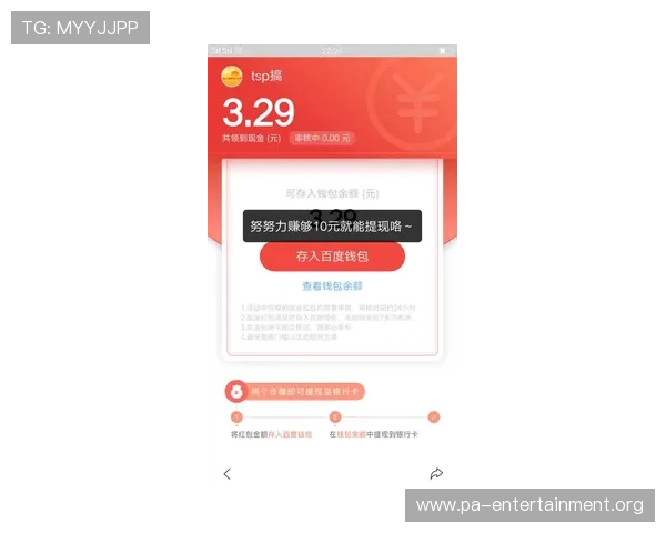 AG现金app下载后如何保障账号安全，防止资金损失的实用建议