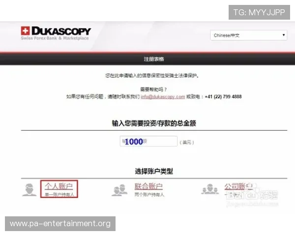 AG视讯厅开户成功后常见问题及解决方案帮助用户顺利使用平台 AG视讯厅开户成功后常见问题及解决方案帮助用户顺利使用平台