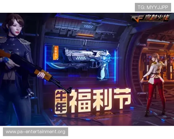 壹号娱乐真人国际优惠活动持续更新助力玩家享受更多福利与奖励 壹号娱乐真人国际优惠活动持续更新助力玩家享受更多福利与奖励